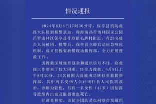 明日季中锦标赛76人战老鹰 恩比德出战成疑 巴图姆将继续缺战